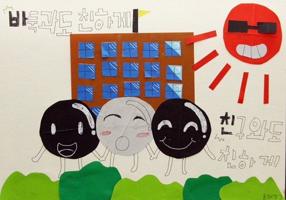 제일바둑학원 이미지