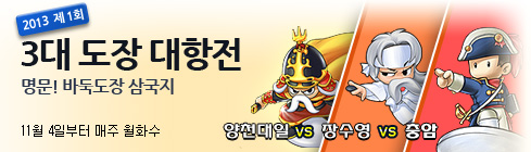 한국바둑교육연구회 이미지