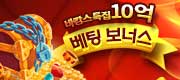 ĲƯ 10ﺣ ǳʽ!