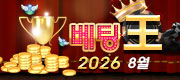 2026 8�� ������