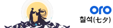 oro ���� ���ͳݹٵ��� ���