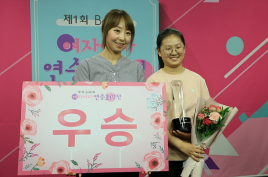 kim eunji and mother 2018 (Image credit: 7)