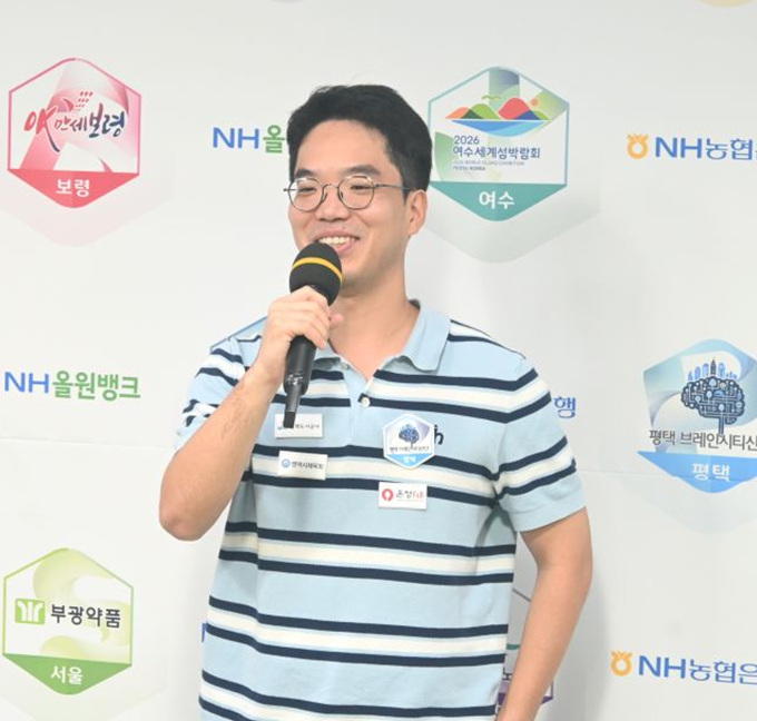 팬들의 응원