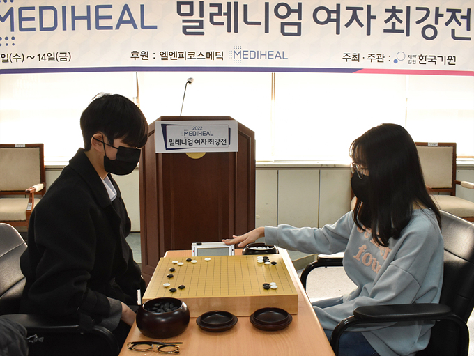 2000년 이후 출생 최강 여자기사는 누구? 세계사이버기원