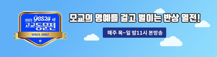 YES24